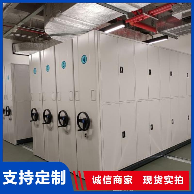 竞争下的针对性【鑫康】手摇档案密集架