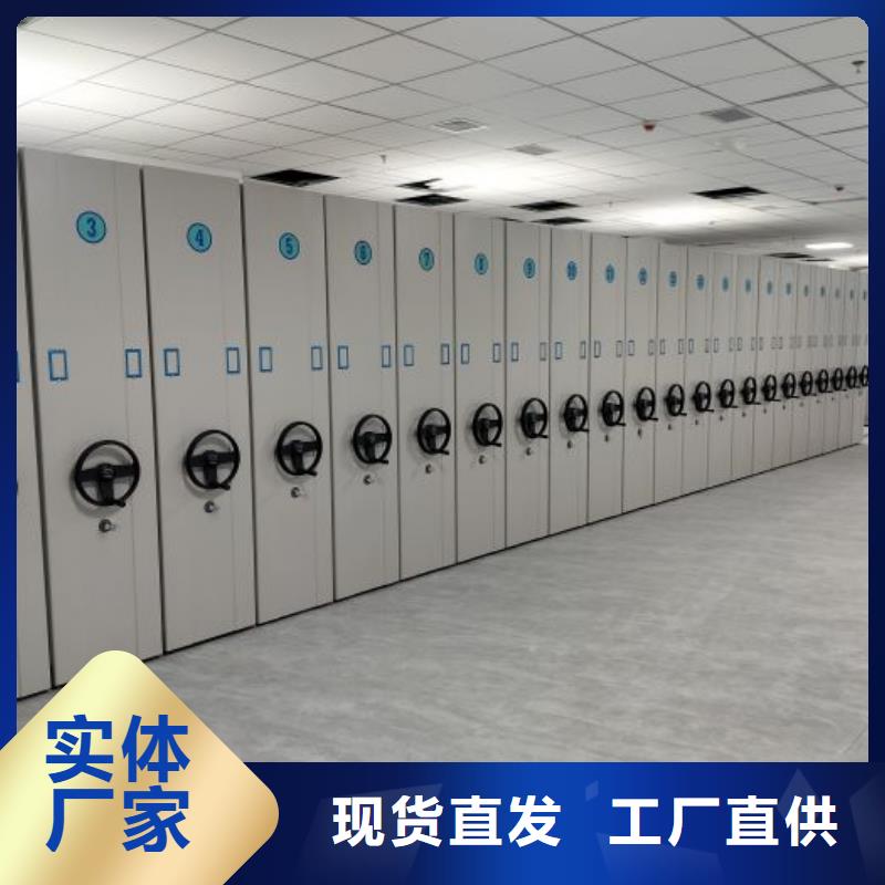 正道经营【鑫康】财会凭证密集架