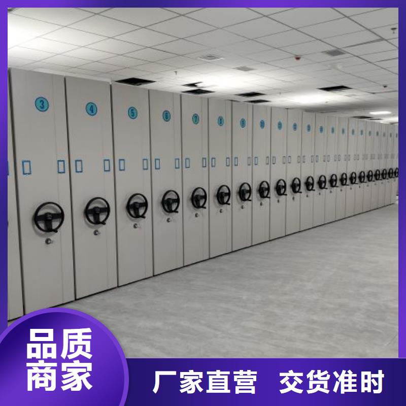 供应商家【鑫康】样品密集架