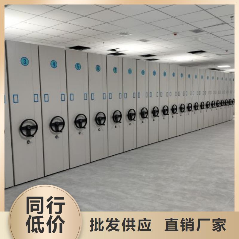 享有声誉【鑫康】电动移动密集柜