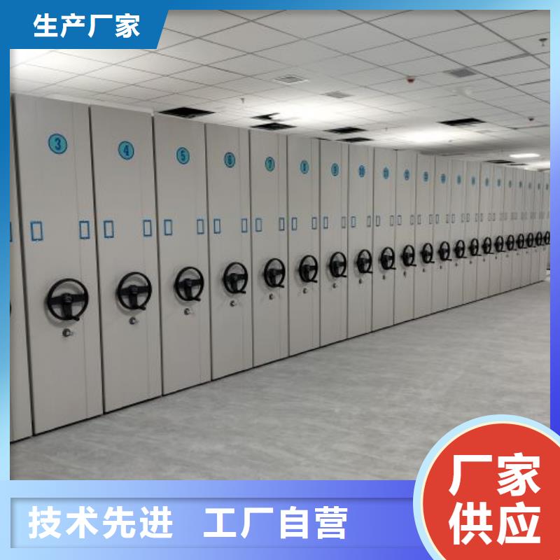 五星服务【鑫康】东方市移动资料柜