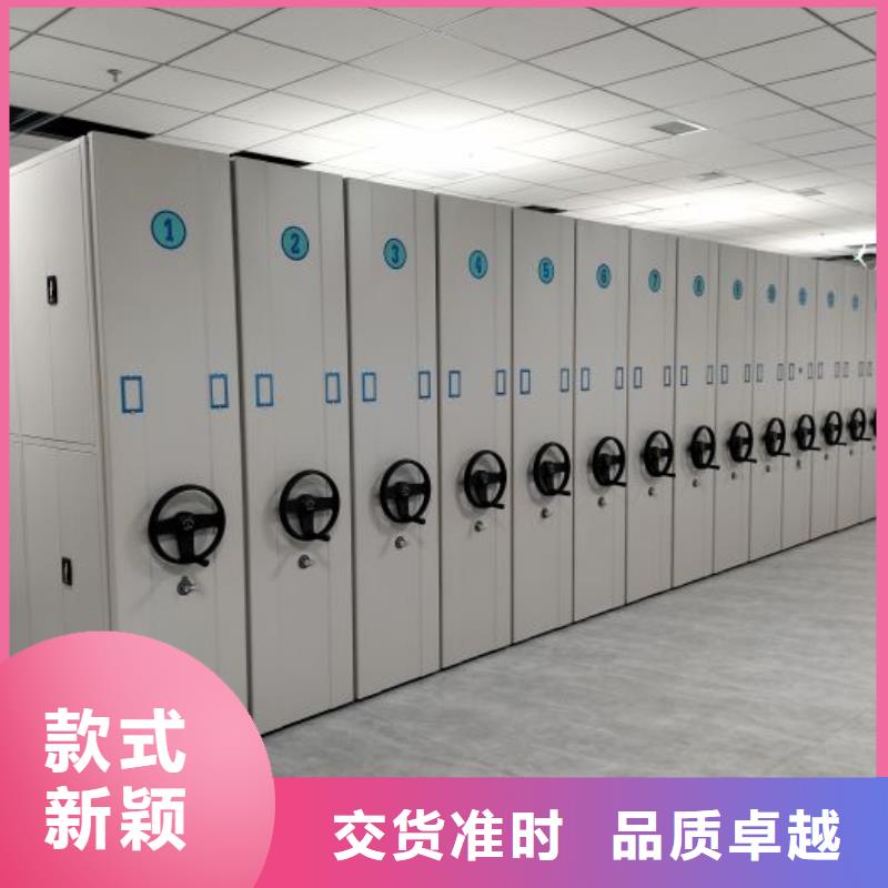 采购档案图纸密集架必看-质量优