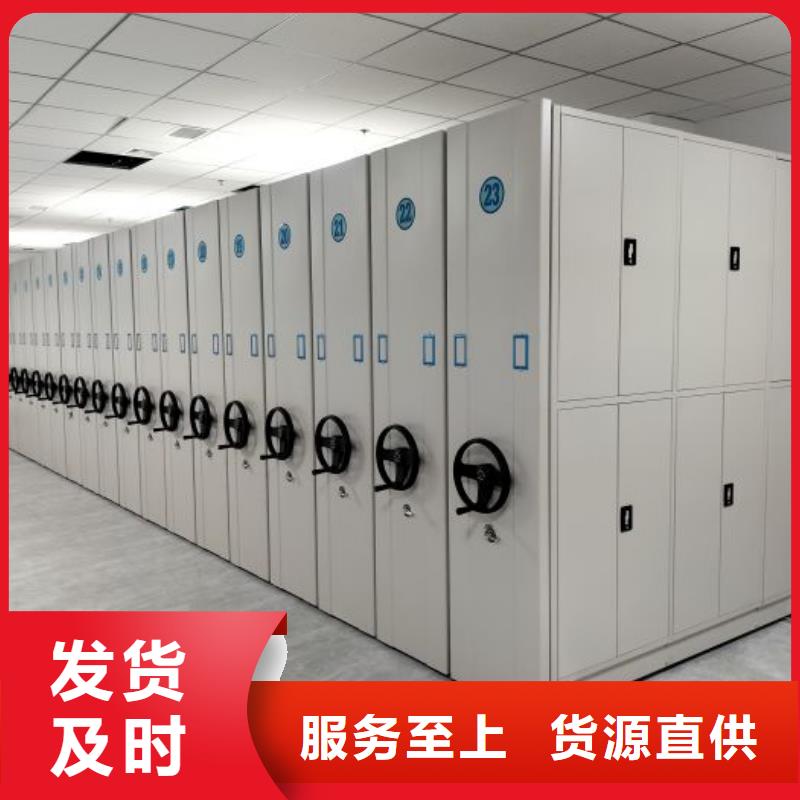 产品的性能与使用寿命【鑫康】直列式移动密集架