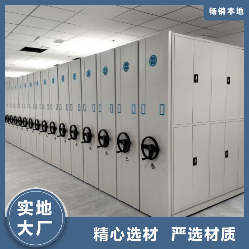 档案盒密集柜解决方案