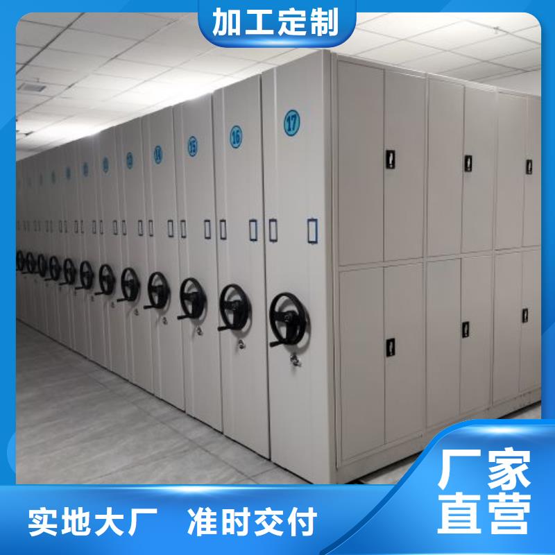 图文并茂【鑫康】密集手摇式移动柜