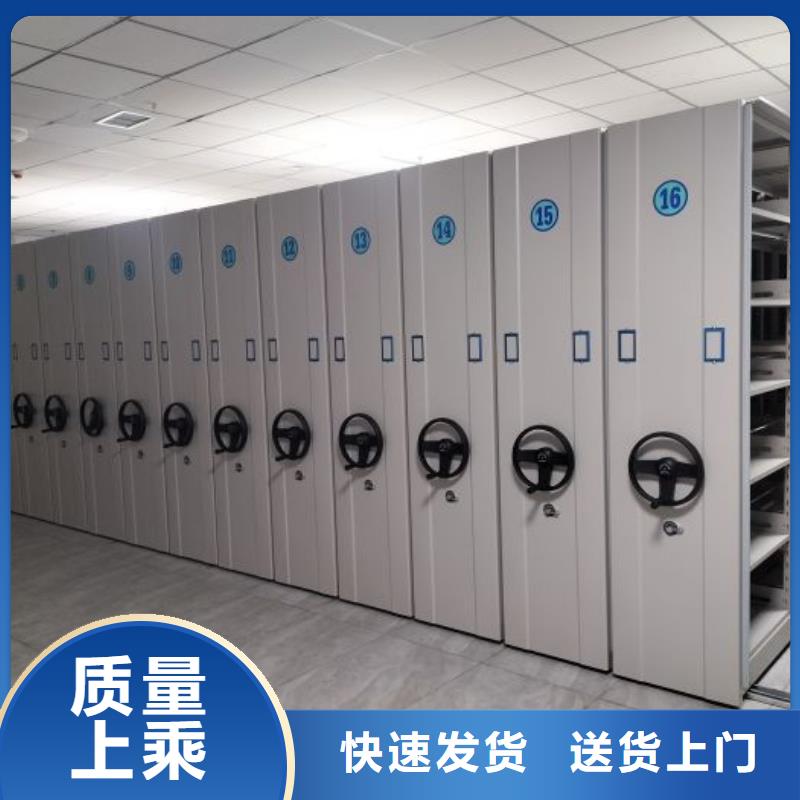 行业内的【鑫康】电动智能型档案柜