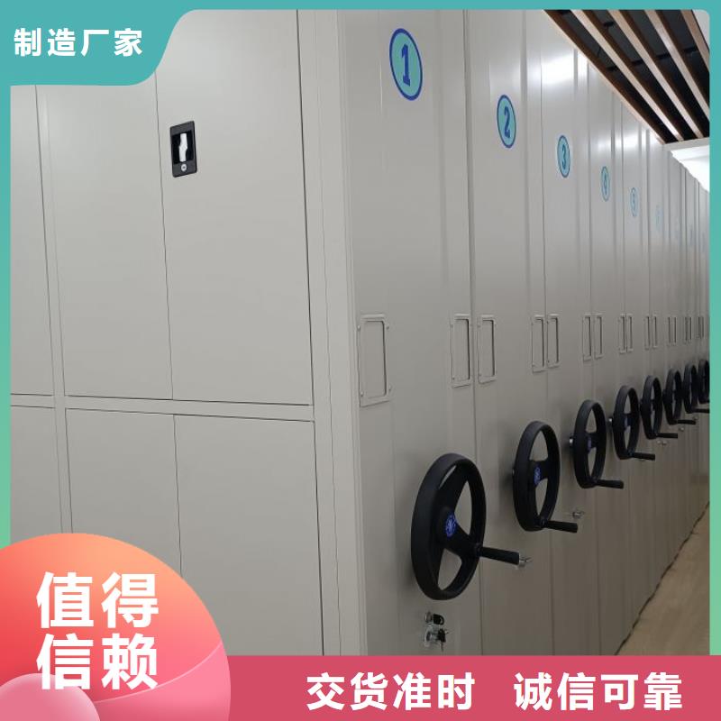 答疑解惑【鑫康】电动智能型档案柜