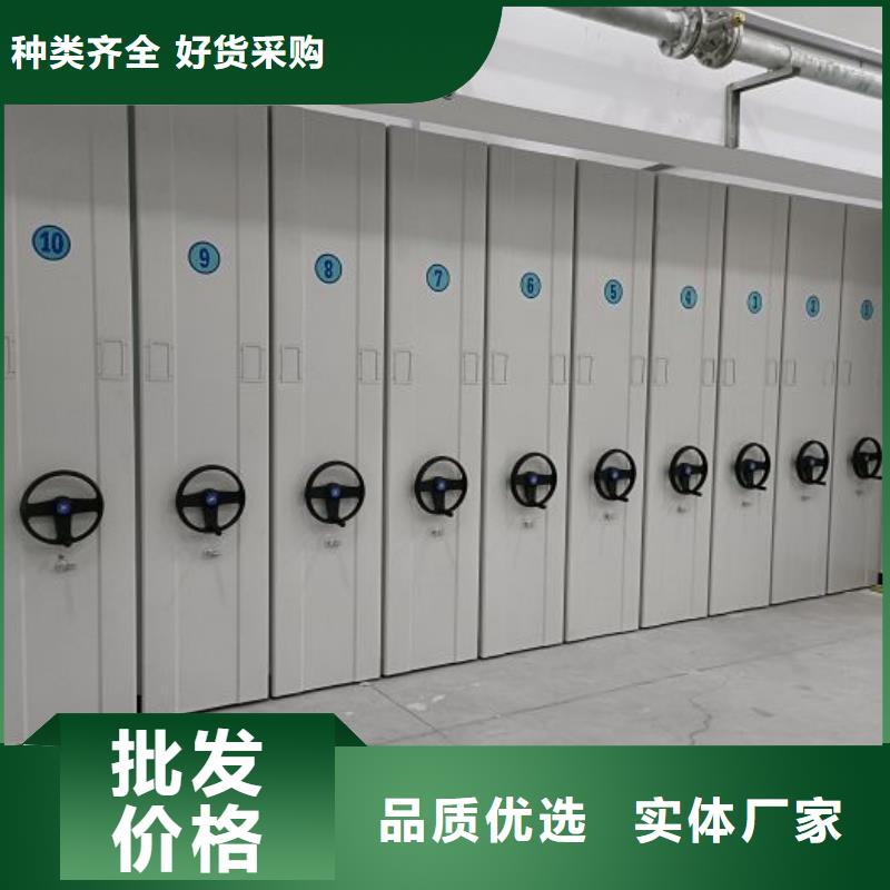 诚信经营【鑫康】用手摇动的密集柜
