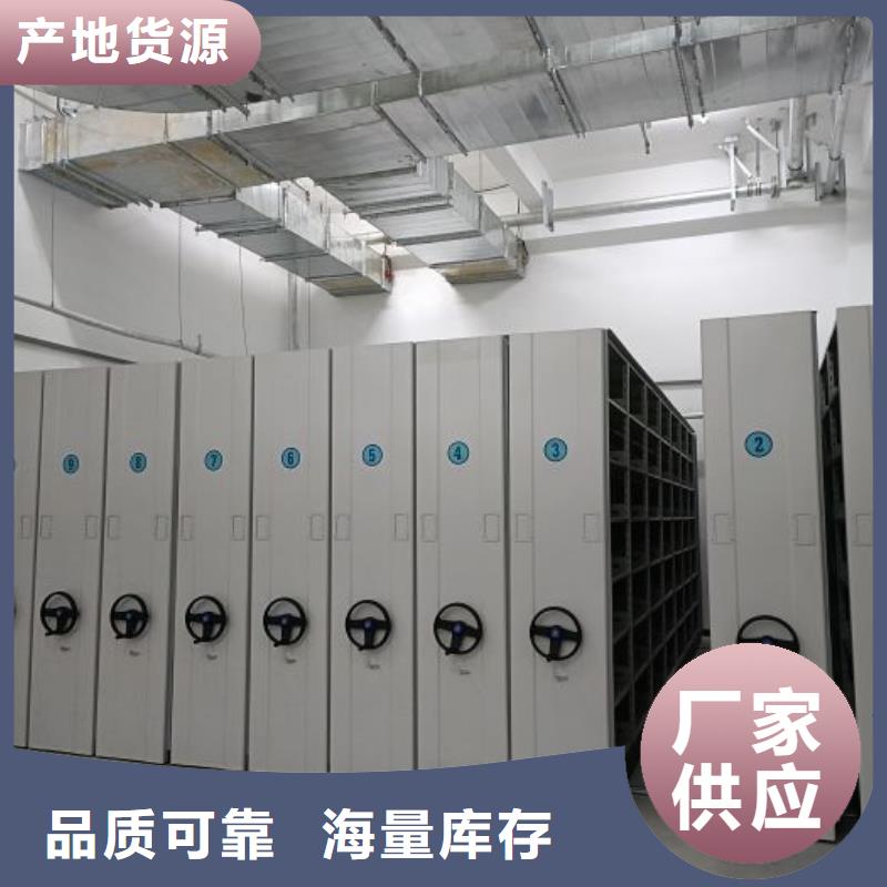 智能病历档案密集架-诚信为本