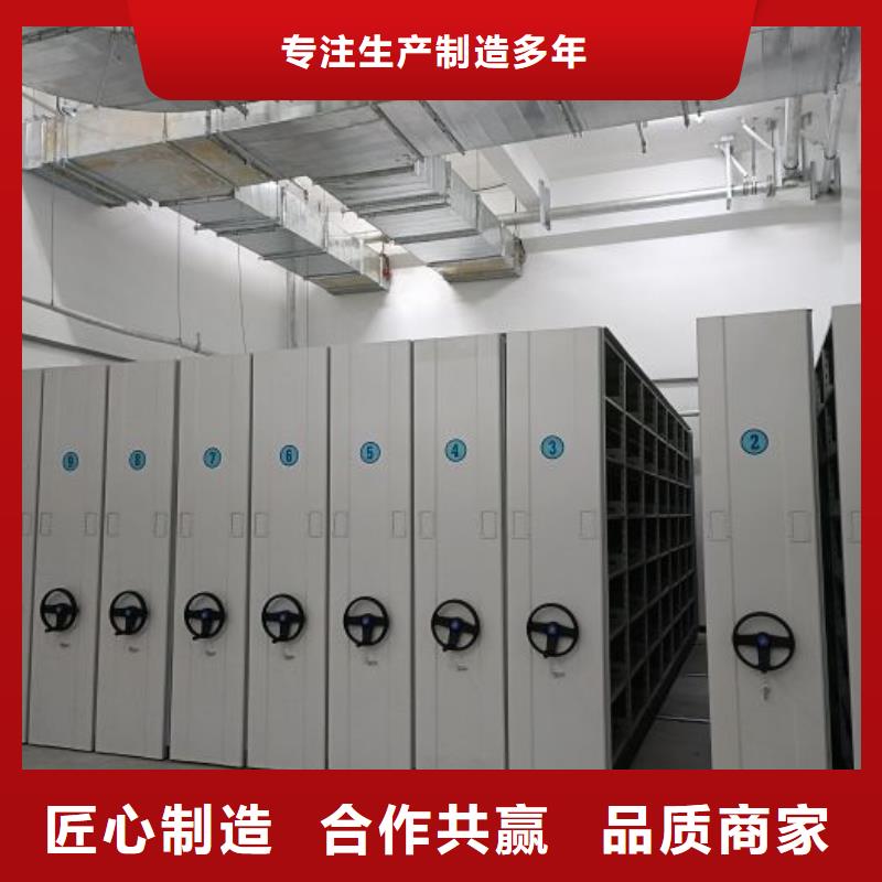 答疑解惑【鑫康】电动智能型档案柜