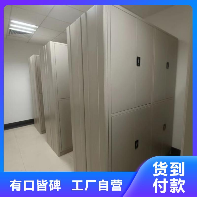 销售部【鑫康】图书馆智能密集书架