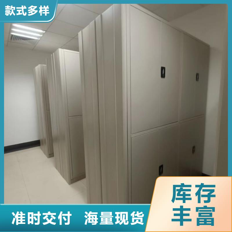 采购档案图纸密集架必看-质量优