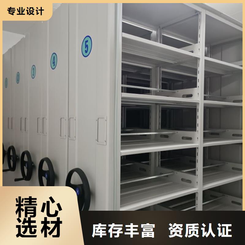 竞争下的针对性【鑫康】手摇档案密集架