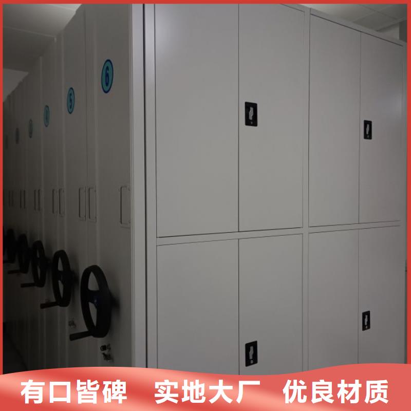 享有声誉【鑫康】电动移动密集柜