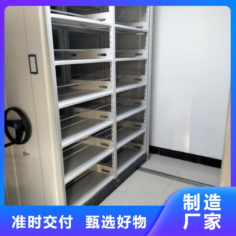 全封闭移动档案架好货促销
