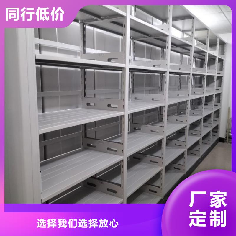 供应车辆档案管理密集架