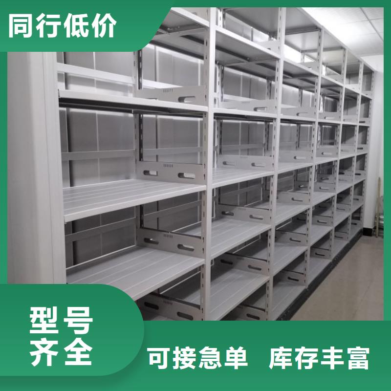 档案盒密集柜解决方案