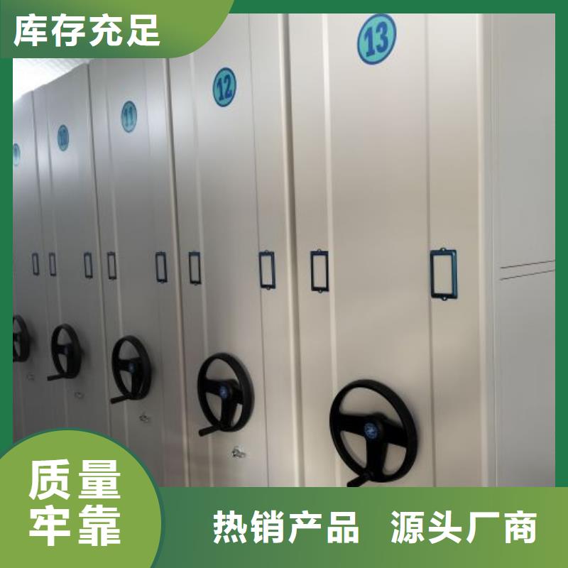 服务为先【鑫康】密集型移动架