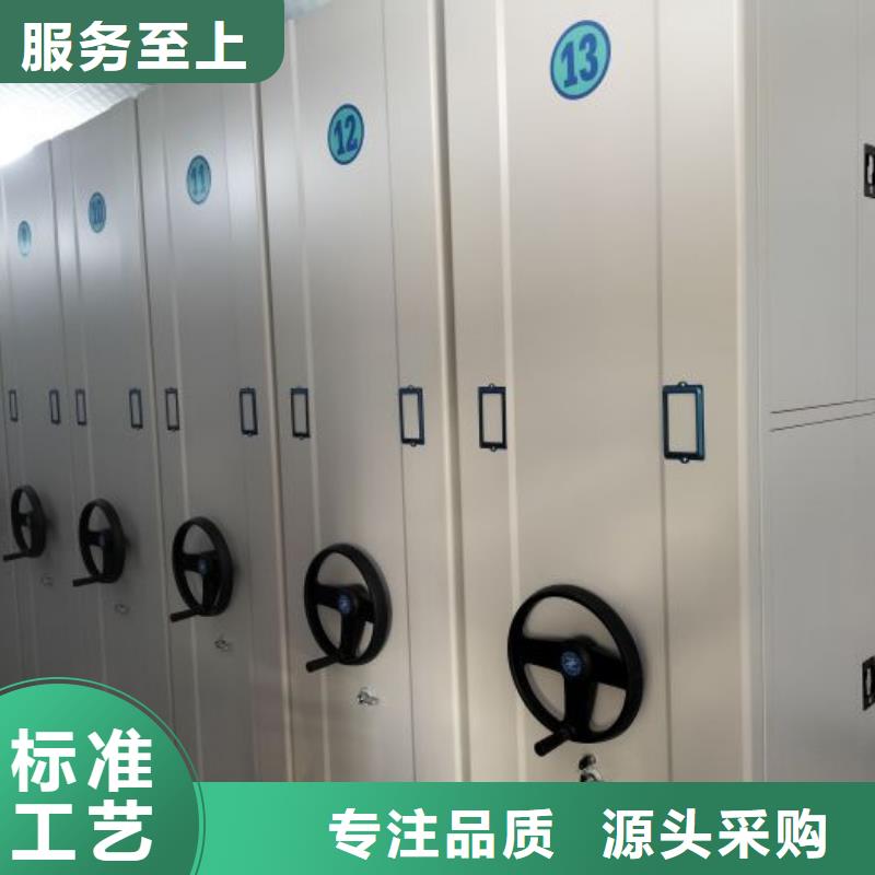 专业制造商【鑫康】档案数字化密集柜