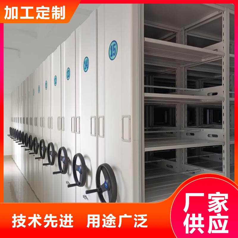密集式移动档案柜材质好
