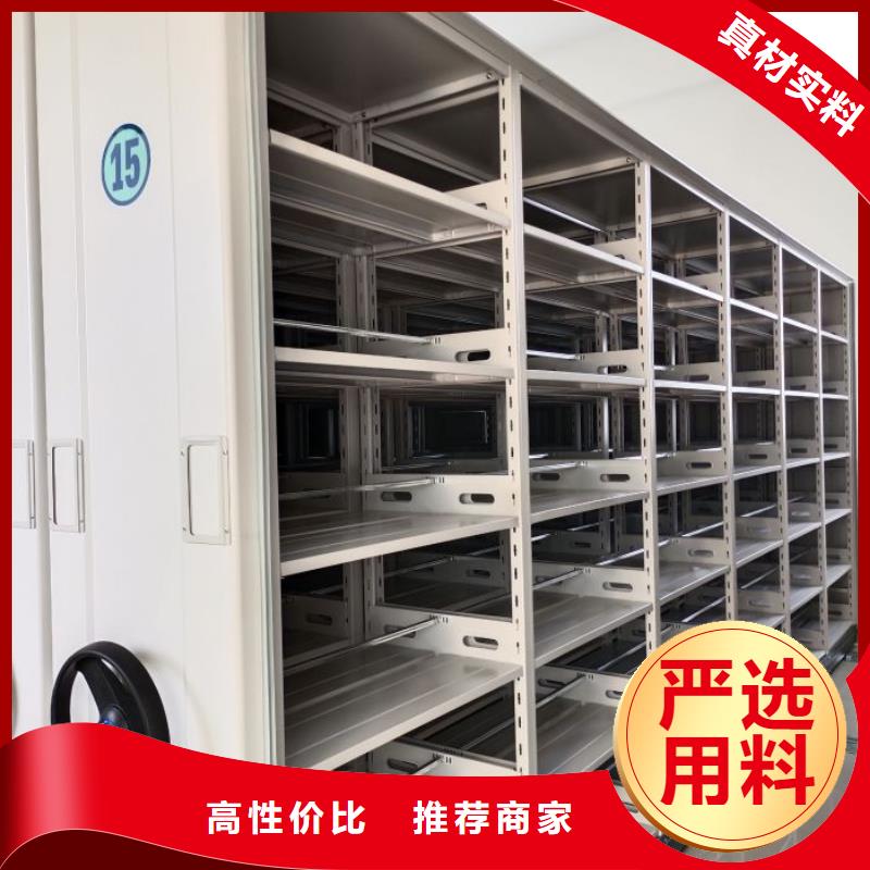 产品问题的解决方案【鑫康】档案密集移动架