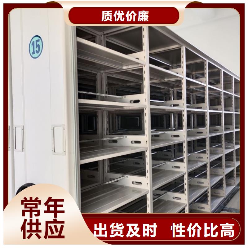 #综合档案管理密集柜#现货供应