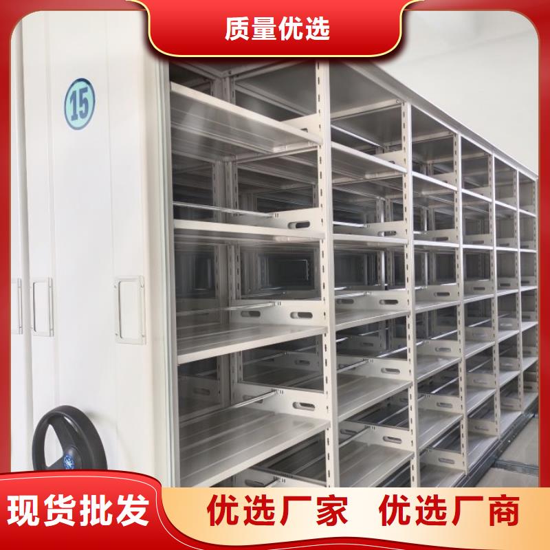 售后完善【凯美】档案室手摇密集架