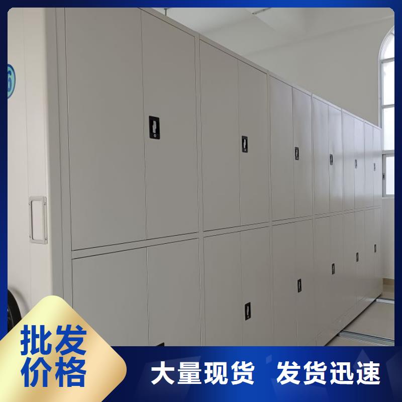 质量可靠的档案资料库智能密集柜批发商
