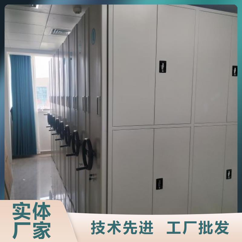 招标采购【鑫康】密集柜档案密集架