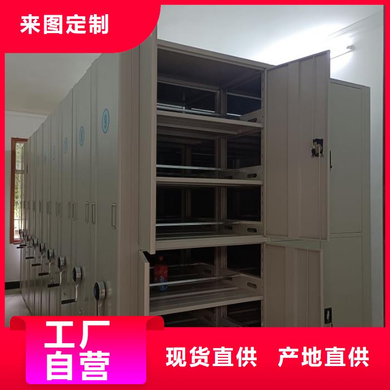 服务为先【鑫康】密集型移动架