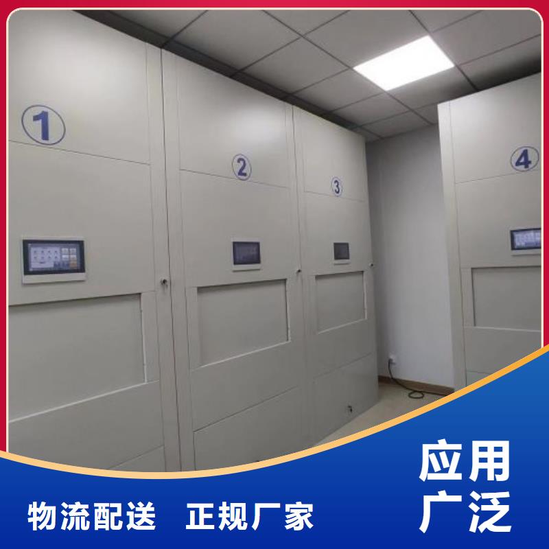 真诚相待【鑫康】移动资料柜