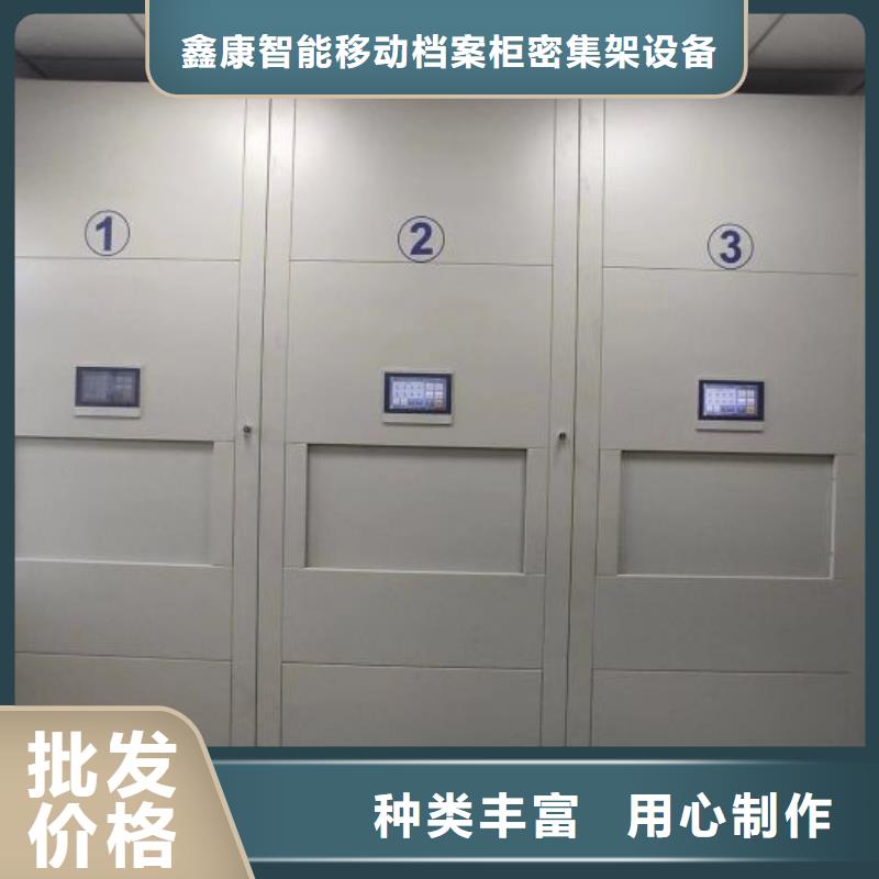 竞争下的针对性【鑫康】手摇档案密集架