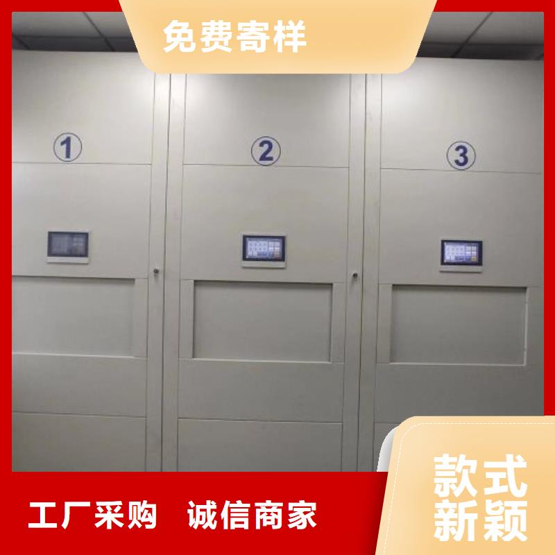产品的选择和使用秘籍【鑫康】档案室资料密集架