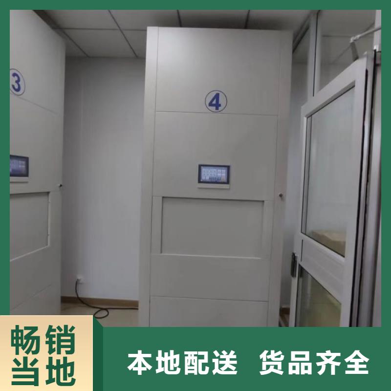 欢迎访问【鑫康】文昌市档案资料库智能密集柜