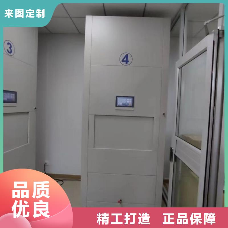 咨询优惠【鑫康】密集书架