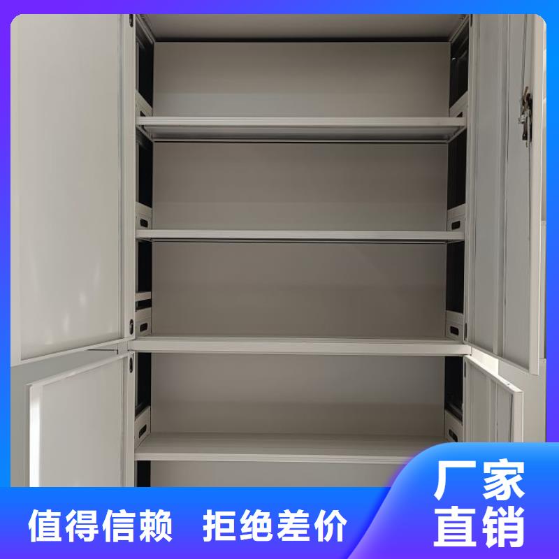 制造商来电咨询【鑫康】档案柜