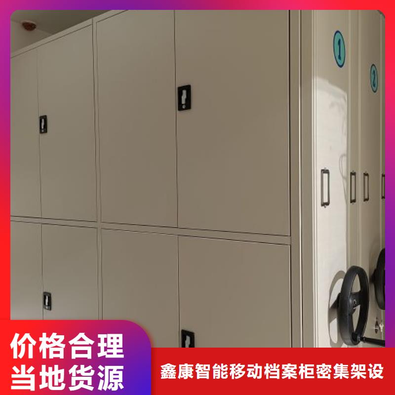 实力厂家【鑫康】保密柜