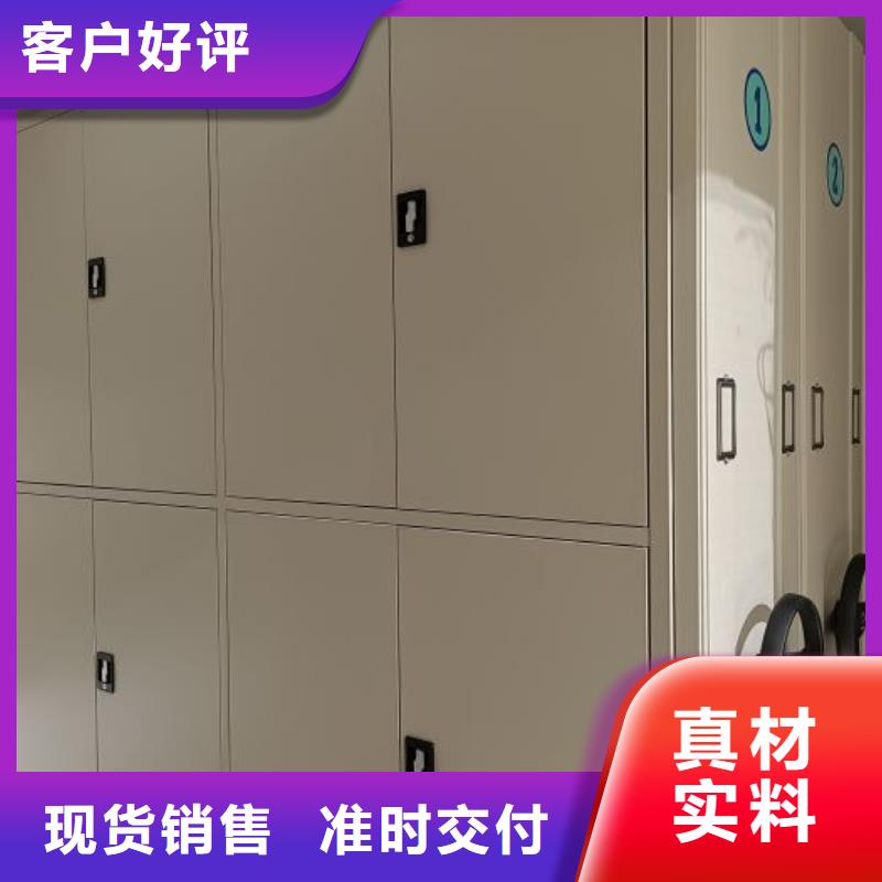 真诚相待【鑫康】移动资料柜
