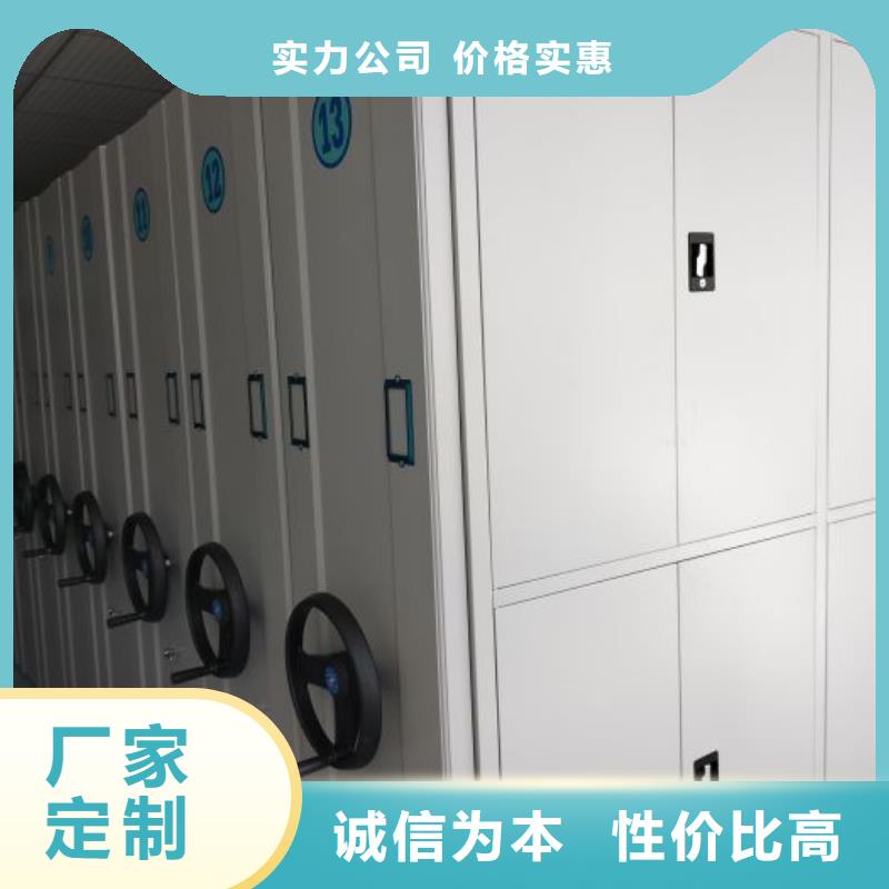 产品的广泛应用情况【鑫康】摇把式档案密集柜