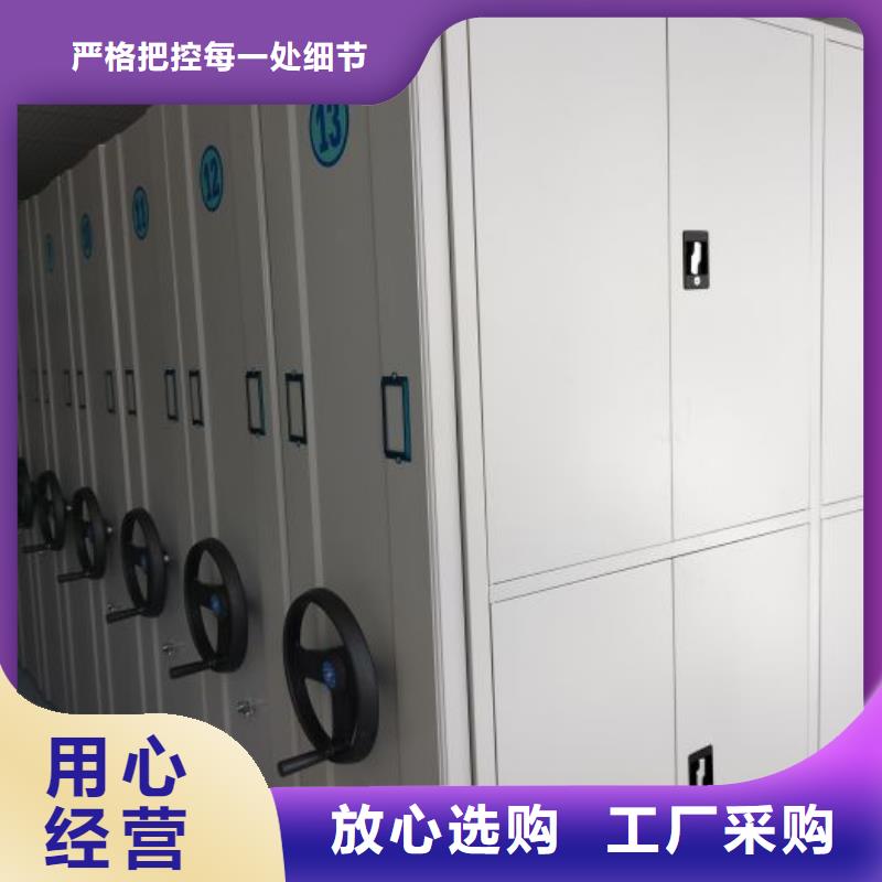 正道经营【鑫康】财会凭证密集架