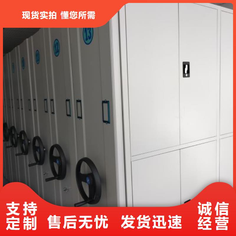 产品的选择和使用秘籍【鑫康】档案室资料密集架
