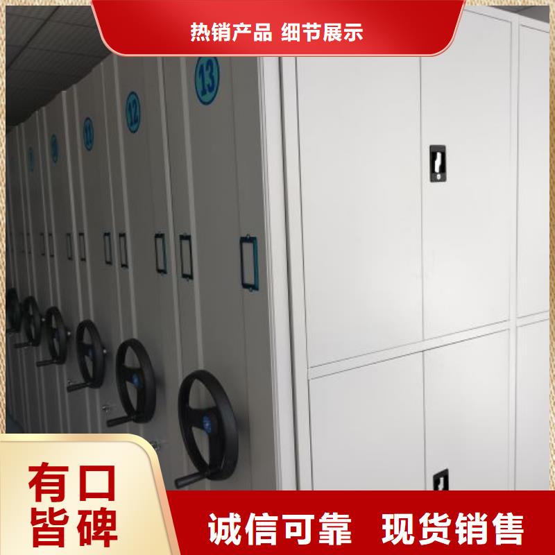 诚信立足【鑫康】琼中县单组档案架
