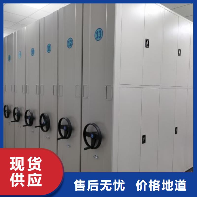 生产厂家怎么选择【鑫康】电脑控制密集架