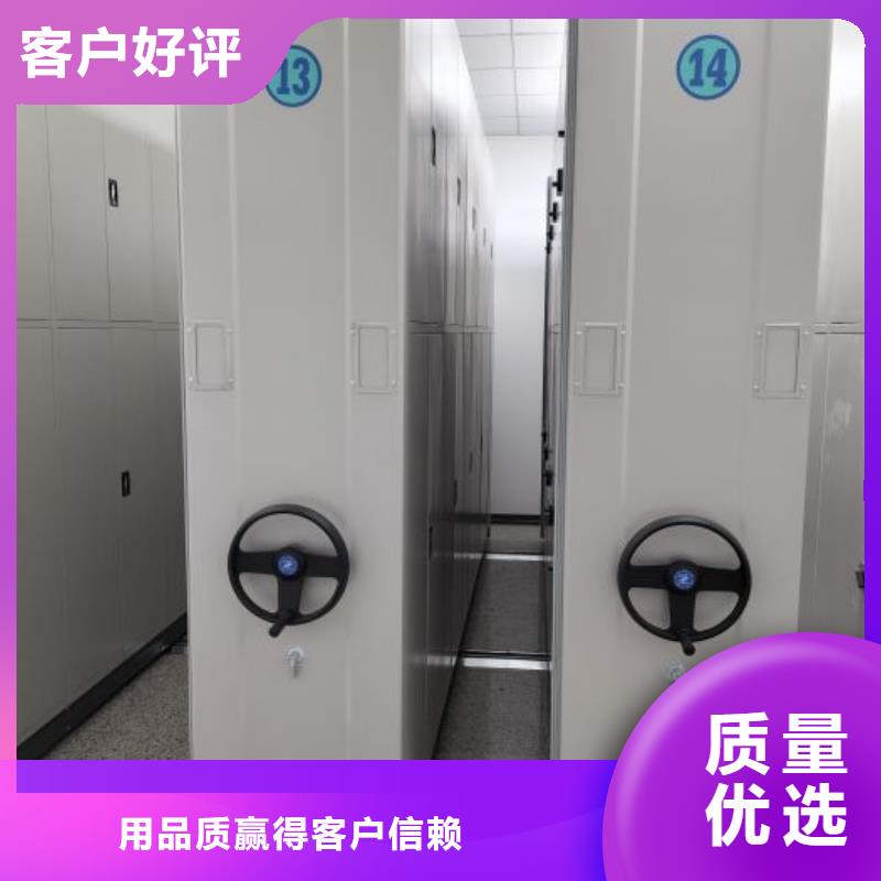 海量直销【鑫康】档案保管移动密集柜