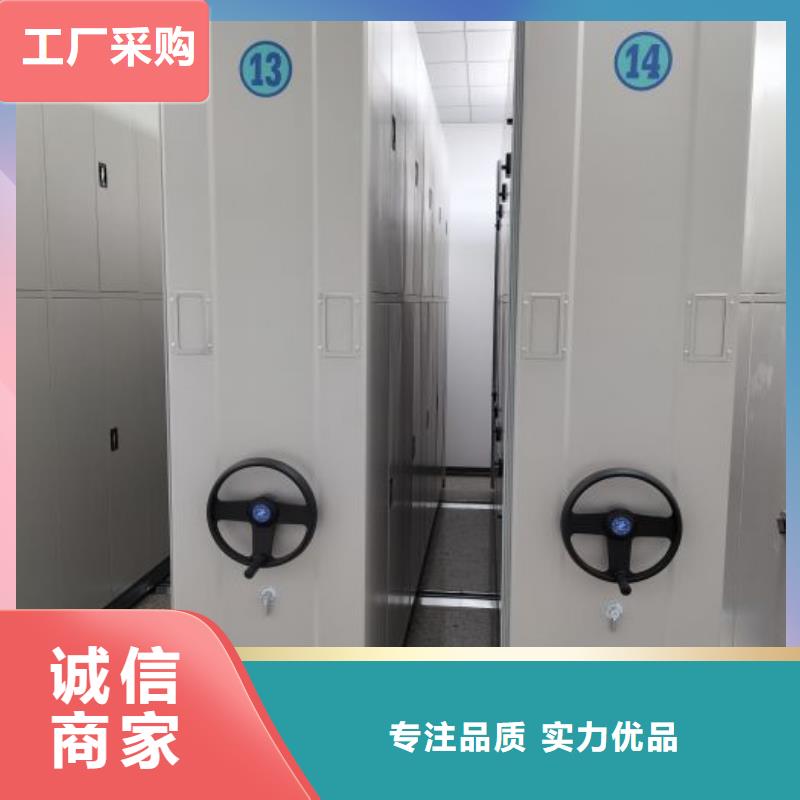 密集柜可零售