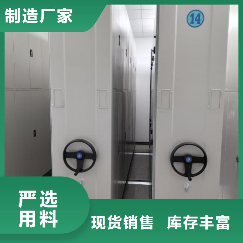 档案柜密集品种多样