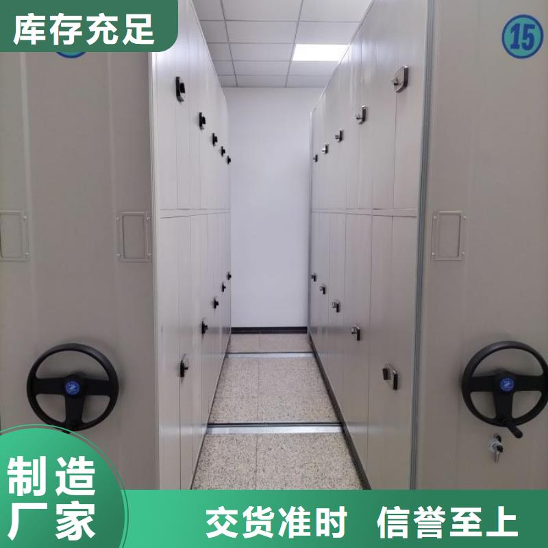 口碑好的综合档案密集架厂家