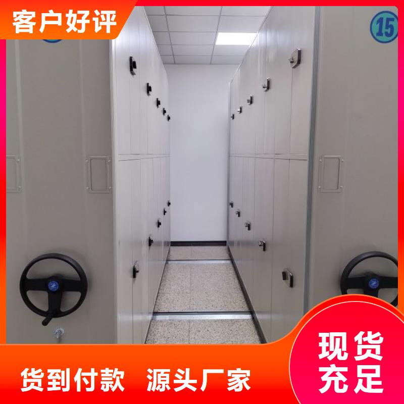 尺寸规格【鑫康】档案室密集档案架