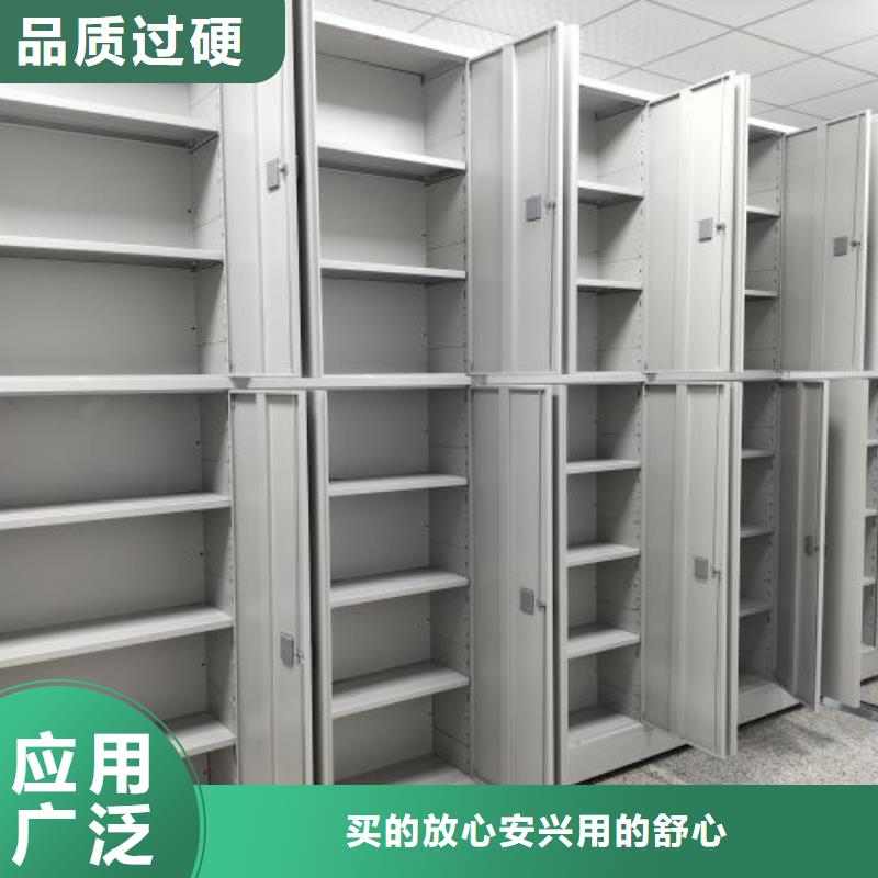 咨询优惠【鑫康】密集书架