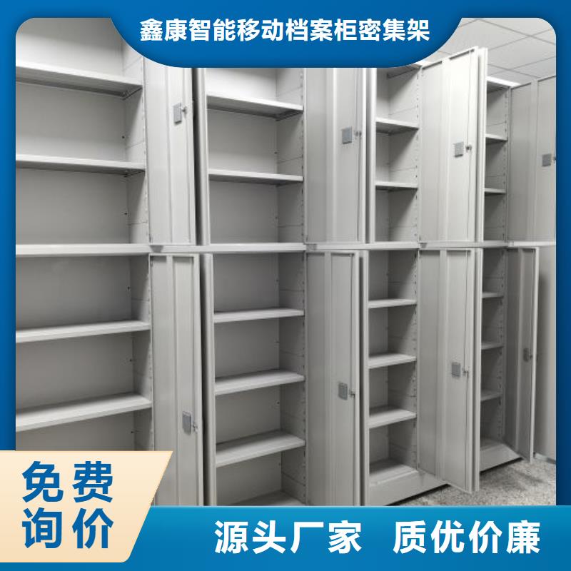 各类产品的不同点【鑫康】手动档案室密集柜